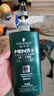 施华蔻（Schwarzkopf）男士薄荷活力洗发露450ml 长效清爽控油蓬松洗发水舒缓头皮洗头膏 实拍图