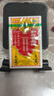 【5盒装】和兴白花油3号5ml 香港进口风油精万金油清凉油驱风油药油跌打损伤蚊虫叮咬止痒消炎止痛伤风鼻塞头晕头痛