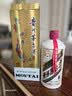 茅台匠序 酱香型白酒 53度 500ml 单瓶装 实拍图