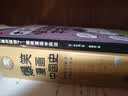 【全9册】爆笑漫画中国史 写给孩子的历史类故事儿童版漫画书故事集 实拍图