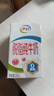伊利【新鲜日期】脱脂纯牛奶 250ml*24盒 脱脂好营养 礼盒装 实拍图
