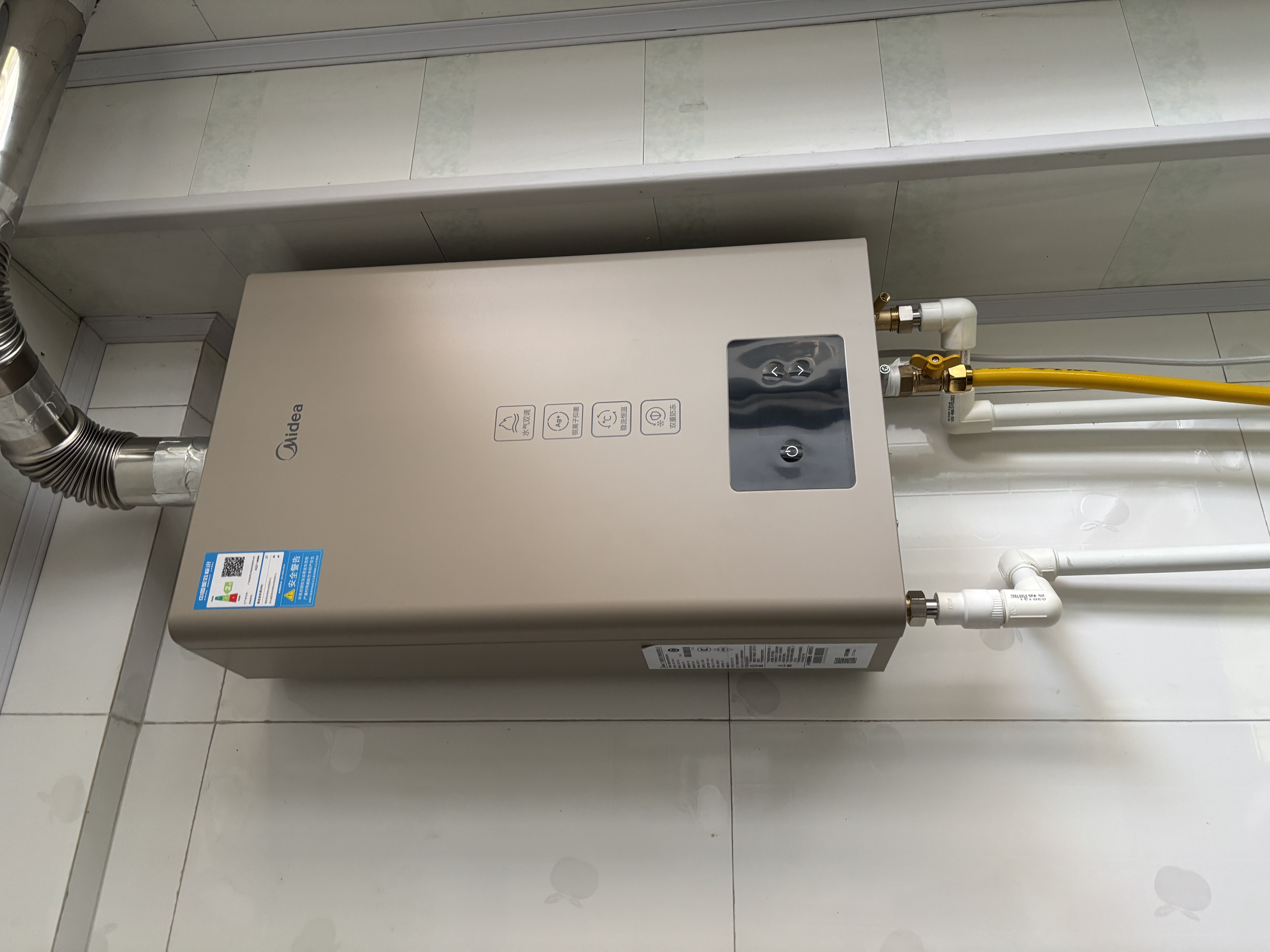 美的（Midea）抽油烟机家用侧吸烟灶套装升级23大吸力厨房油烟机灶具套装三件套脱排油烟机燃气灶套装J25Spro 三件套【搭4.8大火灶+14L热水器】-天然气 智能家电 实拍图