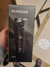 飞科（FLYCO）男士电动剃须刀旋转式全身水洗干湿双剃便携款刮胡刀生日礼物送男友送父亲FS922 实拍图
