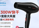 美的（Midea）专业发廊吹风机 2300W大功率快干 理发店造型用 大风力快干电吹风 家用吹风筒FJ108 节日/生日礼物 实拍图