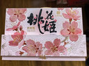 东阿阿胶桃花姬阿胶糕285g礼袋款即食便携送妈妈礼物送长辈女营养滋养好礼 实拍图