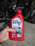 美孚（Mobil）美孚旋风4T 摩托车机油 四冲程摩托车机油 10W-40 SF级 1L 实拍图