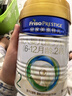 美素佳儿（Friso）皇家较大婴儿配方奶粉2段（6-12个月）400克 乳铁蛋白 新国标 实拍图