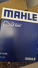 马勒空气滤芯滤清器LX3316(福克斯09-18年/翼虎/福睿斯/C30 2.0 实拍图