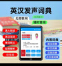 梵沐PA01 16G mp3/mp4播放器 无损音乐随身听 学生听英语听力复读机 2.4英寸发声词典外放蓝牙5.4 实拍图