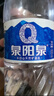 泉阳泉（QUANYANGQUAN）长白山饮用天然矿泉水 500ml*24瓶 整箱装 实拍图