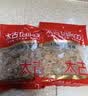 太古正宗黄冰糖小粒优级老冰糖炖汤煲汤冰糖雪梨调味冰糖块454g/1kg 【量贩】小粒优级黄冰糖1kg*2 实拍图