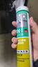 瓦克（WACKER）SN防霉玻璃胶厨卫中性水槽马桶防水密封胶封边美容胶瓷白 实拍图