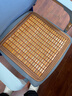 京东京造 安安坐垫 麻将席坐垫安吉楠竹凉席夏天冰垫汽车座垫办公室 实拍图