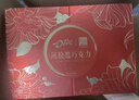 德芙X东阿阿胶联名 黑巧克力礼盒140g 休闲零食 糖果 送礼物  实拍图