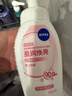 妮维雅（NIVEA）氨基酸洗面奶泡沫光采焕亮洁面泡180ml温和清洁植萃呵护 实拍图