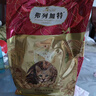 弗列加特猫粮 80%鲜肉含量 全价高肉天然粮 成猫猫粮鲜鸡肉味2kg 实拍图