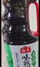 海天 生抽酱油味极鲜1.9L【薄盐特级酱油】味极鲜系列0添加防腐剂 实拍图