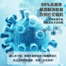 京东京造银离子鞋袜除臭喷雾球鞋抑菌防臭去异味2瓶装 实拍图