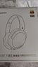漫步者（EDIFIER）W800BT Free降噪版无线头戴式蓝牙耳机主动降噪游戏音乐网课超长续航耳麦高音质通话降噪节日礼物 云白+【便携耳机包】 实拍图