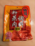 桥头重庆香辣粉蒸肉米粉肉调料排骨调料220g*3 家用食用调料套装 实拍图