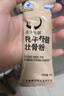 康富来牦牛骨髓壮骨粉600g中老年人营养粉骨折恢复营养品补钙骨质疏松粉 实拍图