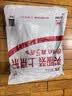 JEANSWEST LIFE真维斯长袖t恤男潮春秋纯棉白色打底衫学生宽松圆领纯色内搭上衣A 实拍图