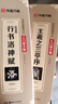 华夏万卷毛笔碑帖近距离临摹字卡入门放大版 赵孟頫行书洛神赋 成人初学者兴趣爱好赵孟俯行书软笔临摹字帖 实拍图