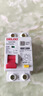 德力西电气空开断路器空气开关漏电保护开关DZ47sLE 2P 63A 实拍图