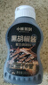 小熊驾到黑胡椒酱240g 烤肉牛排酱黑椒汁牛肉酱黑椒调味酱蘸料调味料 实拍图