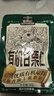 三只松鼠有机甘栗仁500g 熟制即食板栗仁栗子仁坚果零食品 团购送礼 实拍图