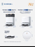 科沃斯【T50pro升级款】T50 MAX扫地机器人扫拖一体自动清洗智能家用双机械臂超薄毛发0缠水箱版 实拍图