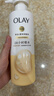 OLAY玉兰油补水滋润沐浴露 椰奶香530g 锁水 男女士通用 新旧包装随机 实拍图