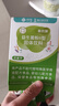 宫延楼益生菌肠胃益生菌粉益生元益生菌冻干粉活性肠道益生菌固体饮料 实拍图
