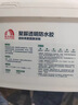 雨虹防水聚脲免砸砖防水胶 卫生间厨房透明防水涂料补漏王渗透剂 375g 实拍图