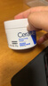 适乐肤（CeraVe）高保湿润肤面霜大白罐秋冬C霜男女护肤品圣诞礼物套装 【掌柜推荐】新版面霜85g 实拍图
