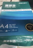 得力（deli）珊瑚海A4打印纸 70g500张*10包一箱 双面复印纸 企业采购优选 整箱5000张7363 实拍图