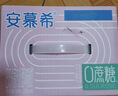 伊利【新鲜日期】安慕希0蔗糖冠 常温原味酸奶200g*8盒/箱 礼盒装 实拍图