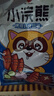 统一小浣熊 奥尔良烤翅味干脆面 35g* 30包 整箱装儿时美食干脆面 实拍图