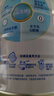 伊利欣活 中老年奶粉 送礼 营养品 早餐 富硒高钙高蛋白益生菌 800g*4 实拍图