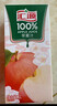 汇源100%苹果汁礼盒装果汁饮料1Lx6盒节日送礼宴请果蔬汁饮料聚餐畅享 实拍图
