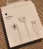 Apple/苹果 EarPods USB-C有线耳机 type-c有线耳机苹果耳机 苹果17有线耳机笔记本耳机游戏音乐 实拍图
