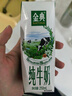 伊利【新鲜日期】金典纯牛奶早餐奶整箱250ml*16盒 3.6g乳蛋白 礼盒装 实拍图