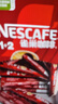 雀巢（Nestle）艺术家合作咖啡礼盒1+2速溶咖啡三合一原味90条年货节送礼伴手礼 实拍图