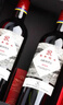 拉菲（LAFITE）传说梅多克干红葡萄酒750ml*2支礼盒装 法国原瓶进口红酒送礼 实拍图