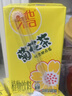 维他奶维他菊花植物饮料250ml*24盒 杭白菊 菊花茶 开学季 分享装 实拍图