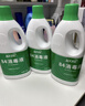 蓝月亮 84消毒液1.2kg*4瓶 地板玩具家居衣物消毒水杀菌率99.999% 实拍图