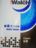 威露士（Walch）沐浴露500ml*3 持久留香滋润保湿 男女士沐浴乳液 实拍图