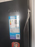 美的（Midea）572L双开门冰箱大容量一级能效双变频节能风冷无霜囤货净味以旧换新国家补贴BCD-572WKPM(Q) 实拍图