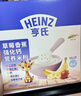 亨氏宝宝辅食婴儿高铁营养米粉强化铁米糊益生元(6个月至36个月） 胡萝卜南瓜米粉 400g*1盒 实拍图