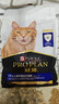 冠能猫粮7岁以上老年猫猫粮2.5kg 全价猫粮 延长健康生活时间 实拍图